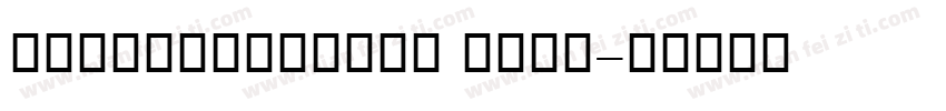 LotusBusakorn Bold字体转换